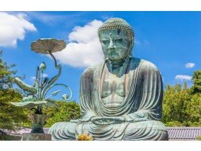 プランの魅力 The Great Buddha of Kamakura の画像