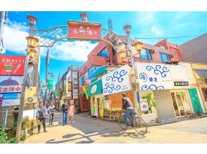 プランの魅力 Komachi Street の画像