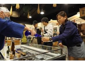 プランの魅力 Hamafukutsuru Sake Brewery Ginjo Kobo の画像