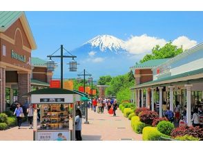 プランの魅力 Gotemba Outlet の画像