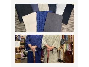 プランの魅力 [Men] Tall & wide yukata, summer kimono course の画像