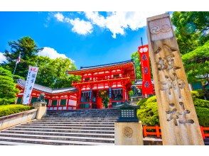 プランの魅力 八坂神社 の画像