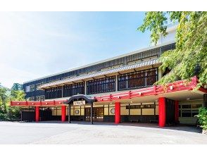 プランの魅力 Arima Onsen の画像