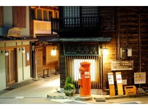 プランの魅力 Arima Onsen の画像