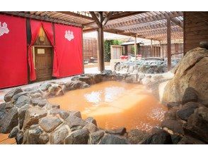 プランの魅力 Arima Onsen の画像