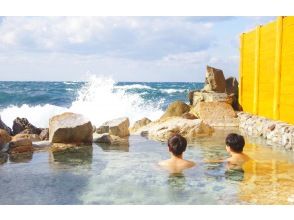 プランの魅力 白浜温泉 の画像