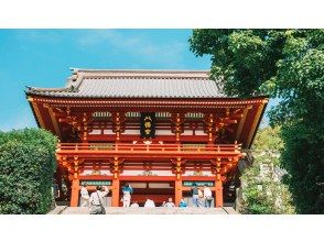 プランの魅力 Tsurugaoka Hachimangu Shrine の画像