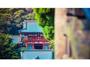 プランの魅力 Tsurugaoka Hachimangu Shrine の画像