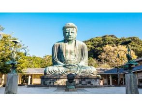 プランの魅力 The Great Buddha of Kamakura の画像