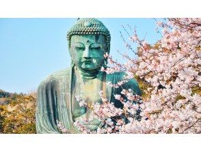 プランの魅力 The Great Buddha of Kamakura の画像