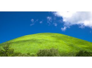 プランの魅力 大室山 の画像