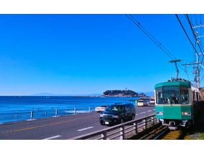 プランの魅力 Enoshima Electric Railway Experience の画像