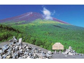 プランの魅力 富士山五合目 の画像