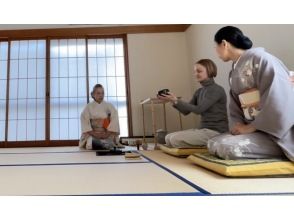 プランの魅力 Observing Tea Utensils の画像