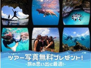 プランの魅力 写真データプレゼント♪ の画像