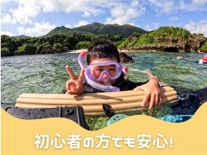 プランの魅力 お子様・初心者・泳ぎが苦手な方も安心してご参加ください！ の画像