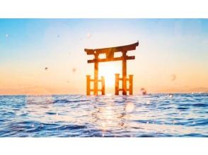 プランの魅力 Lake Biwa Shirasu Shrine の画像