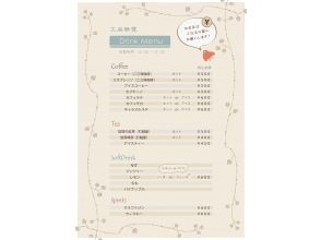 プランの魅力 Discerning cafe menu の画像