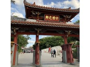 プランの魅力 首里城公園・守礼門 の画像