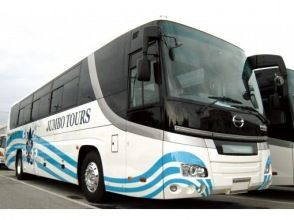 プランの魅力 Tour bus の画像