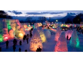 プランの魅力 Lake Shikotsu Ice Festival の画像