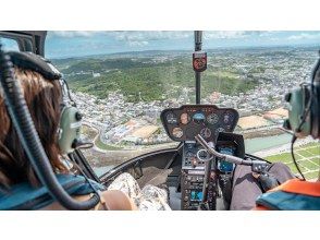 プランの魅力 "An exciting experience that can only be had with a helicopter, something you can't get on an airplane." の画像