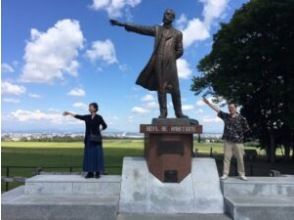 プランの魅力 Commemorative photo taken at the classic Sapporo Hitsujigaoka Observatory ☆ の画像