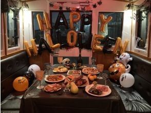 プランの魅力 Halloween Party の画像