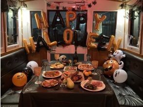 プランの魅力 Halloween Party の画像