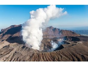 プランの魅力 火山口 の画像