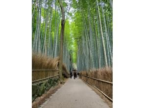 プランの魅力 Arashiyama Bamboo Sutra の画像