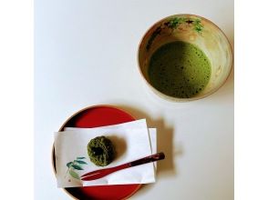 プランの魅力 Urasenke Matcha Experience の画像