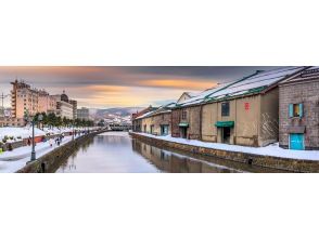 プランの魅力 Otaru Canal in Winter の画像