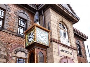 プランの魅力 Otaru Music Box Museum Steam Clock の画像