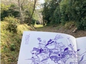 プランの魅力 Remains of the horse riding ground at Ogura Shrine の画像