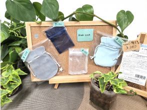 プランの魅力 アクセサリーケース の画像