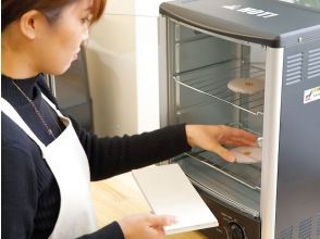 プランの魅力 Drying and lunch time の画像