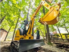 プランの魅力 You can experience real Komatsu heavy machinery! の画像