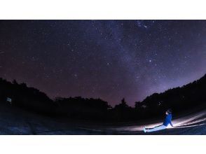 プランの魅力 【天然プラネタリウム】満天の星を見上げる、感動のひととき の画像