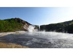 プランの魅力 大湯沼 の画像