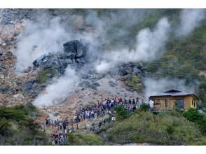 プランの魅力 登别地狱谷 の画像