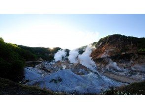 プランの魅力 登别地狱谷 の画像