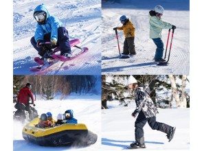 プランの魅力 札幌国際スキー場は の画像