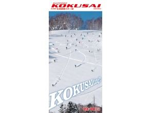 プランの魅力 Ski Resort Map Guide の画像