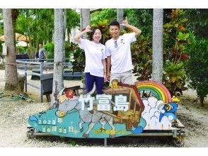 プランの魅力 沖縄の原風景が残る「竹富島」 の画像