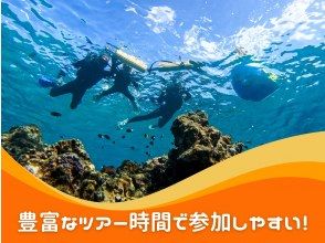 プランの魅力 開催時間は1日4便！ の画像