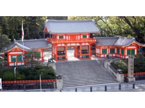 プランの魅力 八坂神社 の画像