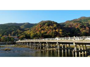 プランの魅力 渡月橋 の画像