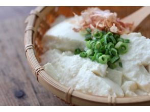 プランの魅力 Tofu Lunch の画像