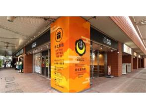 プランの魅力 Tsukishima Monja Street General Information Center の画像